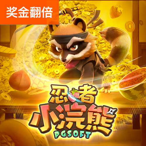 蔡馨昌