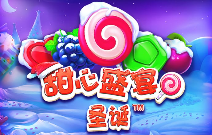 db体育app